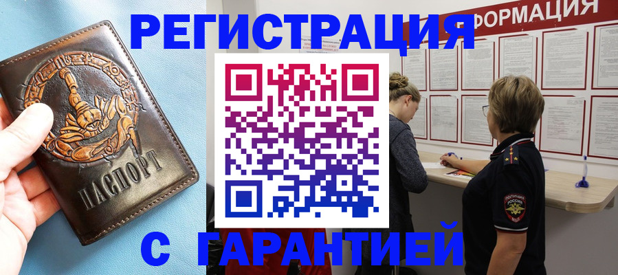 найти адрес прописки в Елабуге