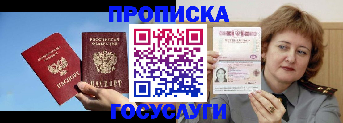 временная регистрация адрес в Елабуге